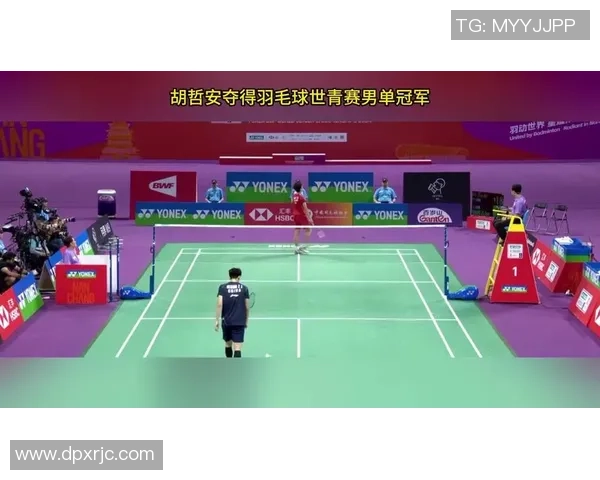 杭州羽毛球队选拔赛精彩点评速度表现展现团队实力与潜力