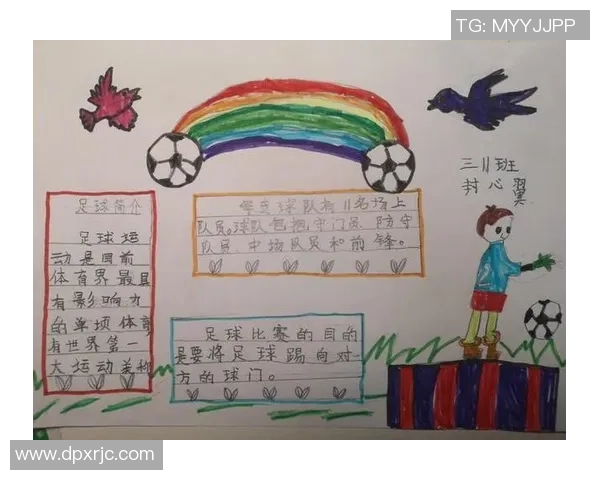 梦想与汗水交织的绿茵传奇我是足球明星漫画的成长之路 梦想与汗水交织的绿茵传奇我是足球明星漫画的成长之路