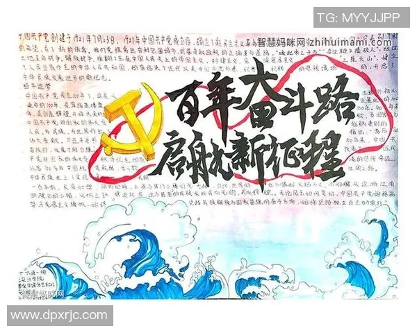 上海排球队的辉煌征程与突破成就全景回顾