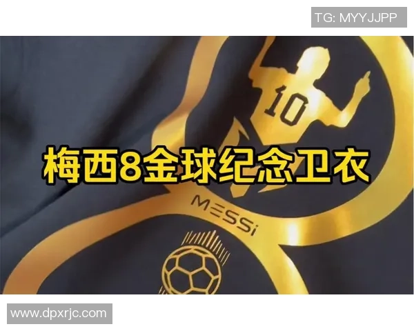 最专一的足球明星背后的爱情故事与职业生涯的完美平衡