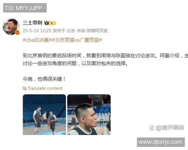 武汉乒乓球队包夹战术的优劣分析与未来发展方向探讨