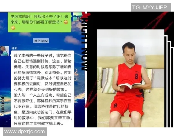 南京篮球队团队协作的成功之道与战术分析探讨